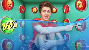 100 ПОДВОДНЫХ КНОПОК и ТОЛЬКО ОДНА ТЕБЯ СПАСЕТ ! А4