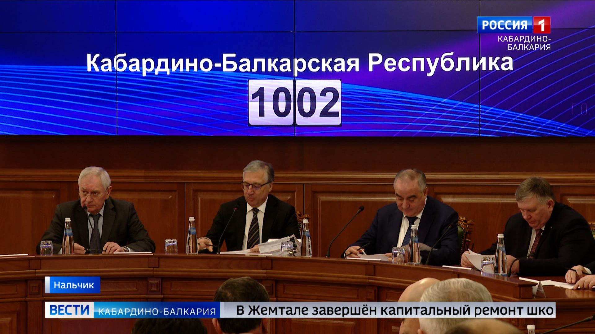 В Нальчике состоялось заседание Правительства КБР смотреть онлайн