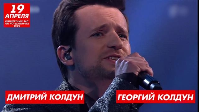 Колдун Ессентуки