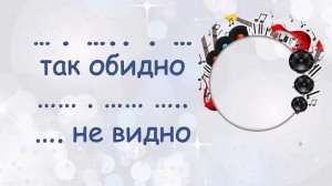 многоточия