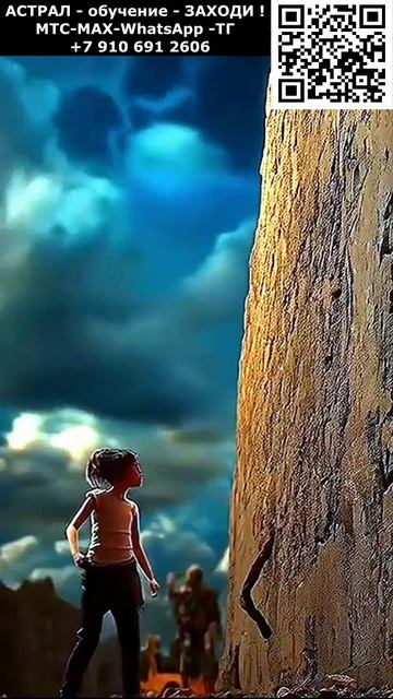 Красивое астральное музыкальное видео. ИИ Арт нейросеть. фэнтези #реальность #фэнтези #ИИ #нейросеть смотреть онлайн