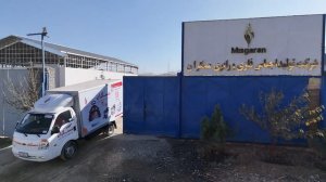 Афганский казан Misgaran