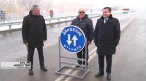 Движение по новой дороге в микрорайоне «Долина» открыли в Волгограде