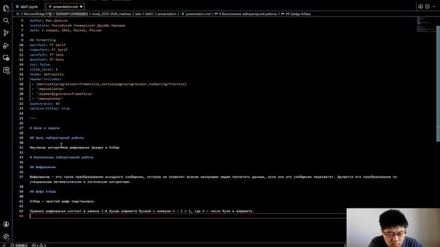 lab01-presentationprepare