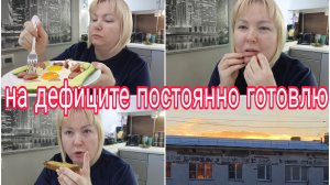 30-01-2026 Мое мнение про МУКБАНГИ *  Гриша в гостинице * Сижу на дефиците калорий и думаю о еде