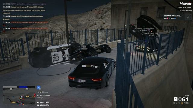 Grand Theft Auto V_2026.01.29-23.29 смотреть онлайн