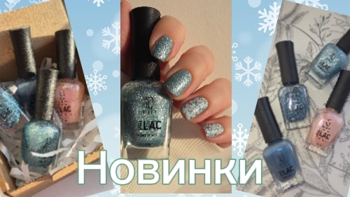 Новые лаки IQ BEAUTY ☃️ Зимний маникюр на короткие ногти