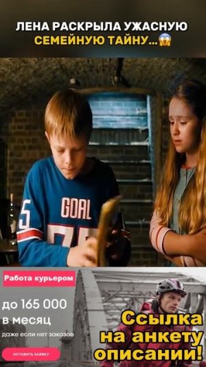 Краткий пересказ фильма 2026