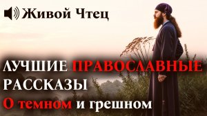 Невестка смотрела "Битва Экстрасенсов" Сняла с ребенка нательный крестик...