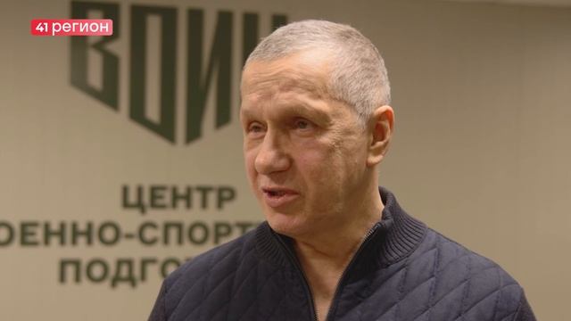 КАМЧАТСКИЙ ЦЕНТР ВОЕННО-СПОРТИВНОЙ ПОДГОТОВКИ «ВОИН» ПРИНЯЛ ПЕРВЫХ КУРСАНТОВ • НОВОСТИ КАМЧАТКИ смотреть онлайн