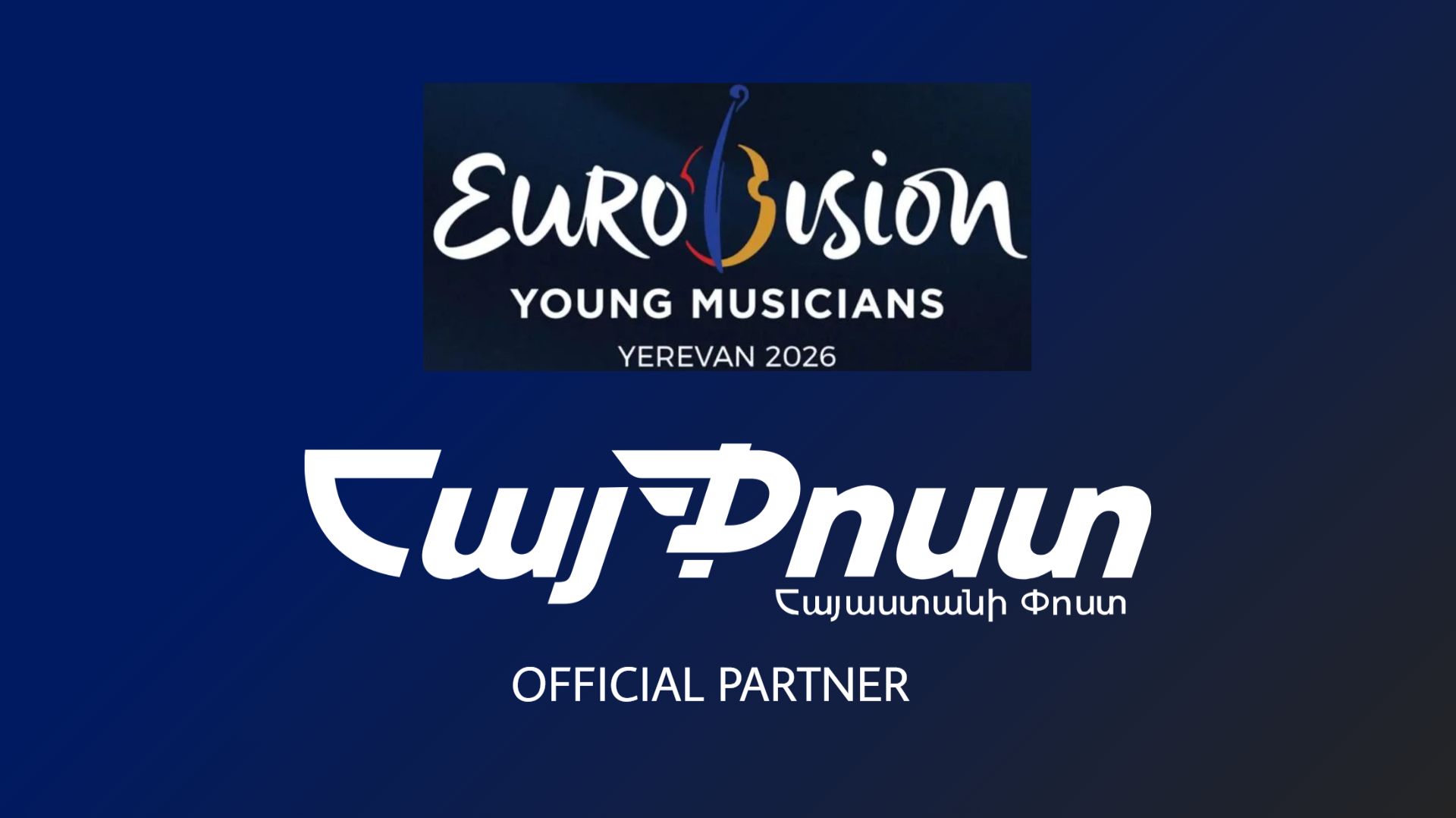 HayPost - Partenaire postal officiel du concours Eurovision des jeunes musiciens à Yerevan