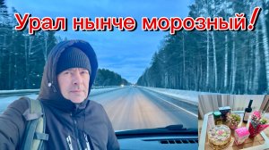 Морозная неделя и оттепель! Снова Привет 👋 Мы на связи 🤙