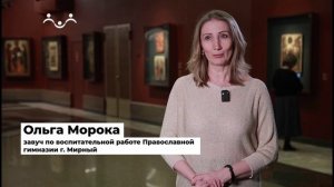 Телеканал «Радость моя» принял участие в XXXIV рождественских чтениях в храме Христа Спасителя
