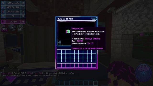 сервер по сезону лололошки 