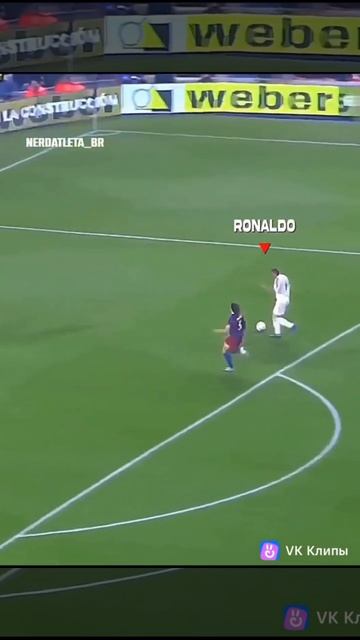 Роналдиньо.