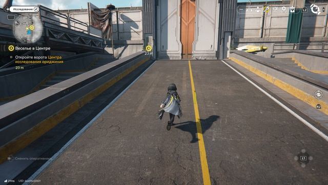 Arknights  Endfield 2026.01.30 - 20.57.10.01