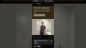 Обзор авито