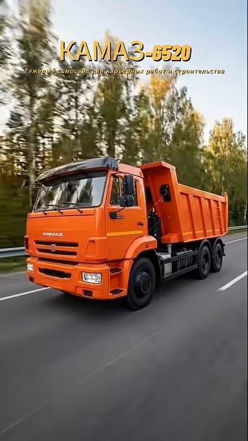 КАМАЗ Грузовик История трансформации автомобиля