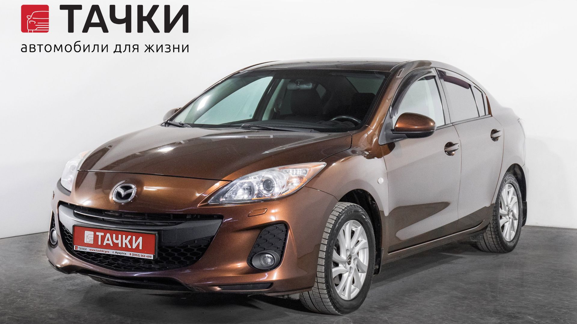 Mazda 3 смотреть онлайн