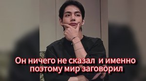 Ким Тэхён и Голливуд 🌍 Почему мир замер без единого заявления
