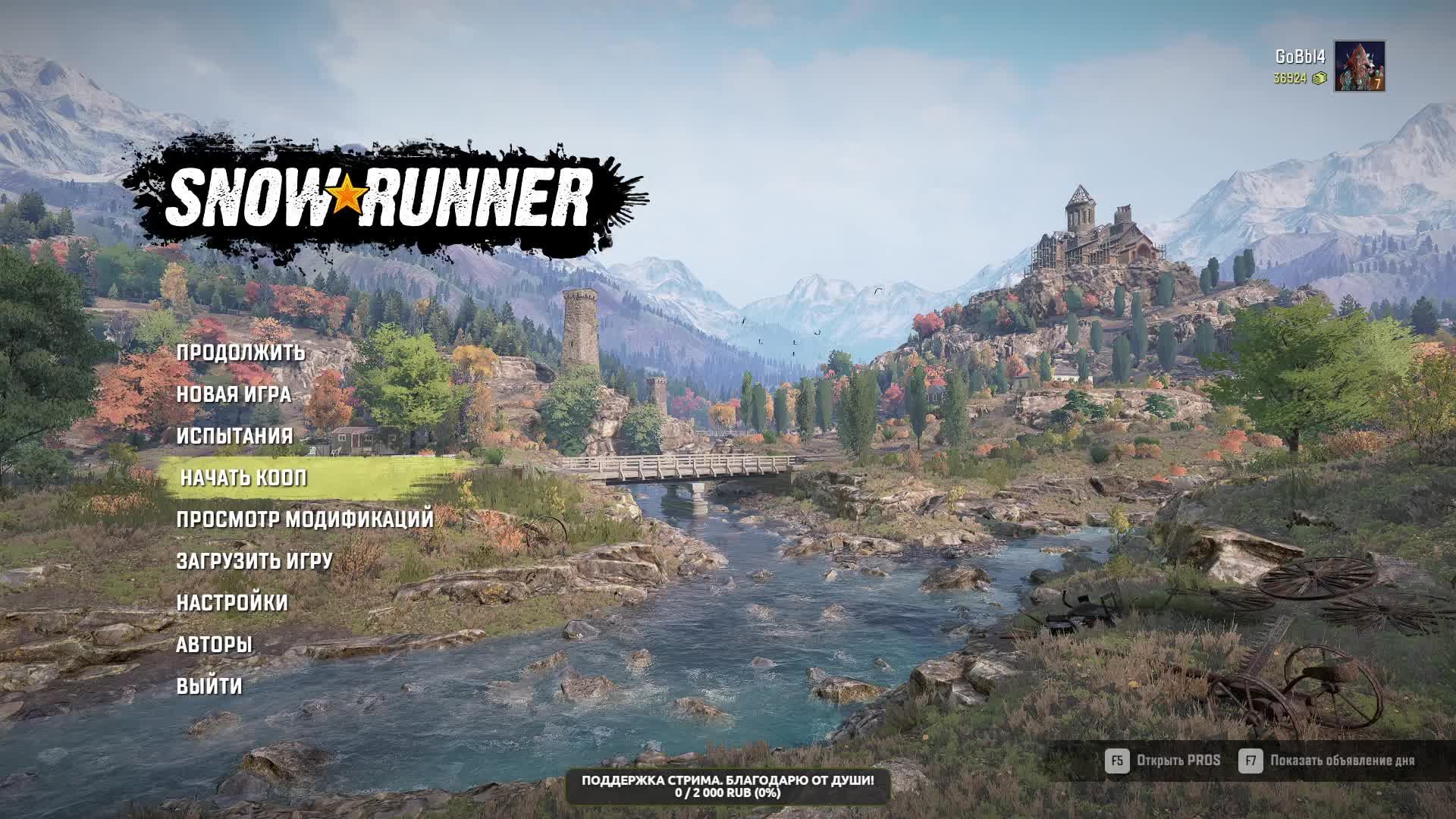 Snowrunner. Покатушки в КООПе. Помощь людям. смотреть онлайн