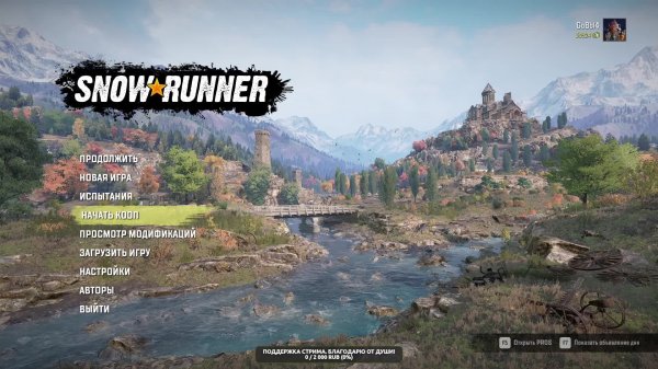 Snowrunner. Покатушки в КООПе. Помощь людям.