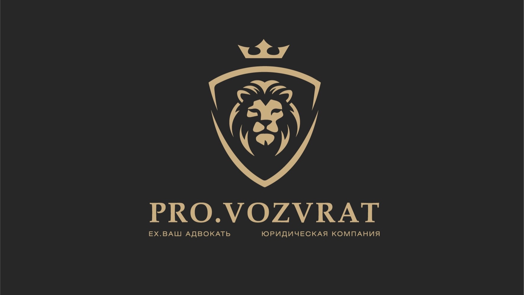 Как вернуть страховку по кредиту? смотреть онлайн