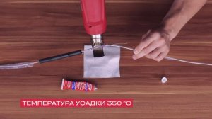 Монтажный комплект T-H RS: полный обзор и инструкция по сборке для греющего кабеля | ГК ТЕРМ