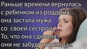 Истории из жизни|Раньше времени Часть 1|Аудио Рассказы|Аудиокниги слушать онлайн|Жизненные истории