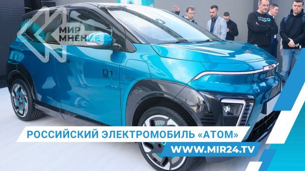 В чем уникальность российского электрокара «Атом»?