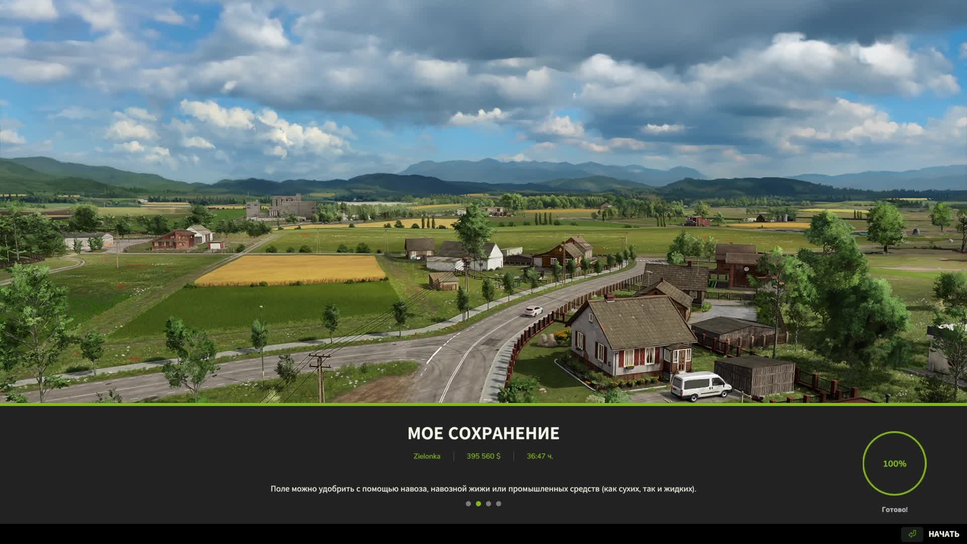 Farming Simulator 25 сеем, пашем, отдыхаем! Часть №9!