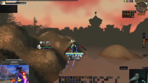 Burning Crusade! "Spineshatter" Саймон#2819.