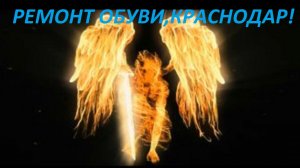 Латка на мужские туфли.