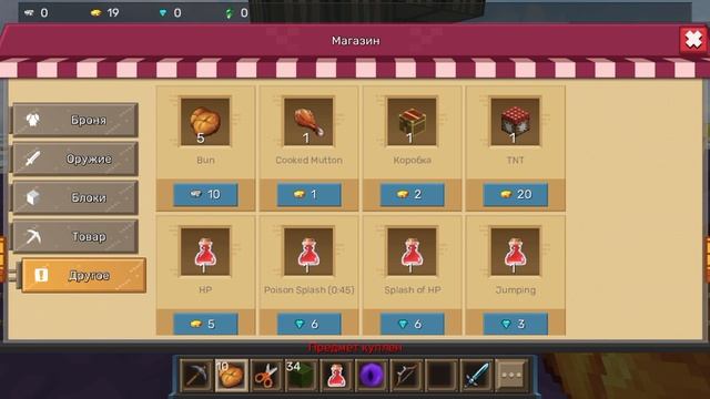 Легкая катка в Egg Wars смотреть онлайн