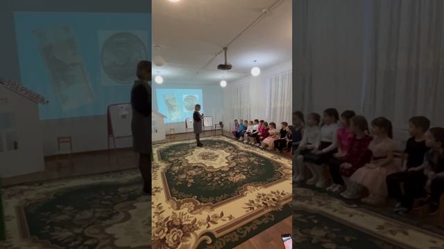 Занятие по финансовой грамотности смотреть онлайн