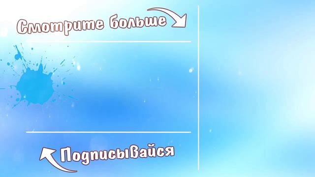 Ты с нами? смотреть онлайн