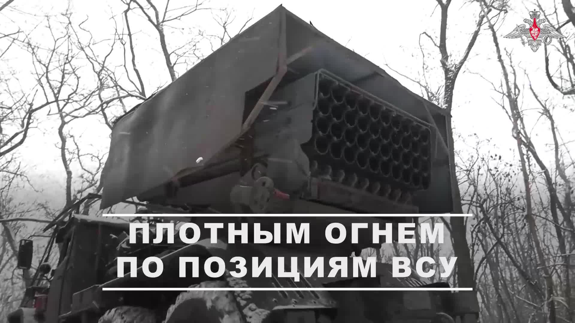 💥 Расчёты РСЗО «Град» группировки «Центр» нанесли удары по позициям формирований ВСУ. смотреть онлайн