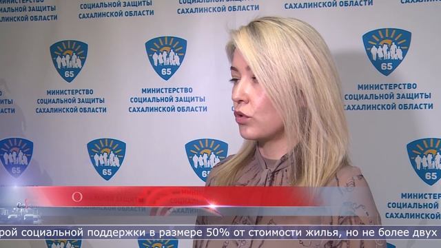 29.01.2026 Многодетные сахалинцы и курильчане могут рассчитывать на всестороннюю поддержку смотреть онлайн