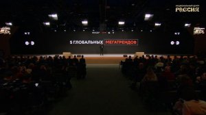 Открытый диалог объединил экспертов со всего мира для обсуждения будущего планеты — Максим Орешкин