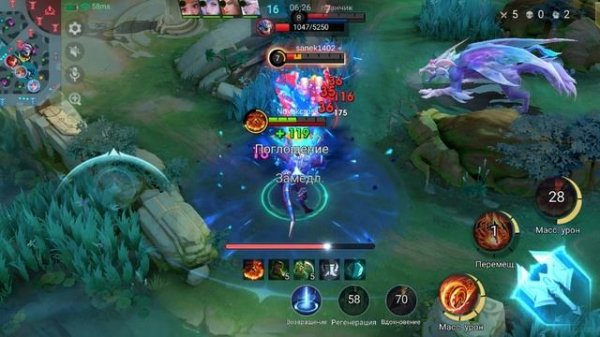 Mobile legends bang bang #9