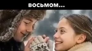 я снова в семьдесят восьмом