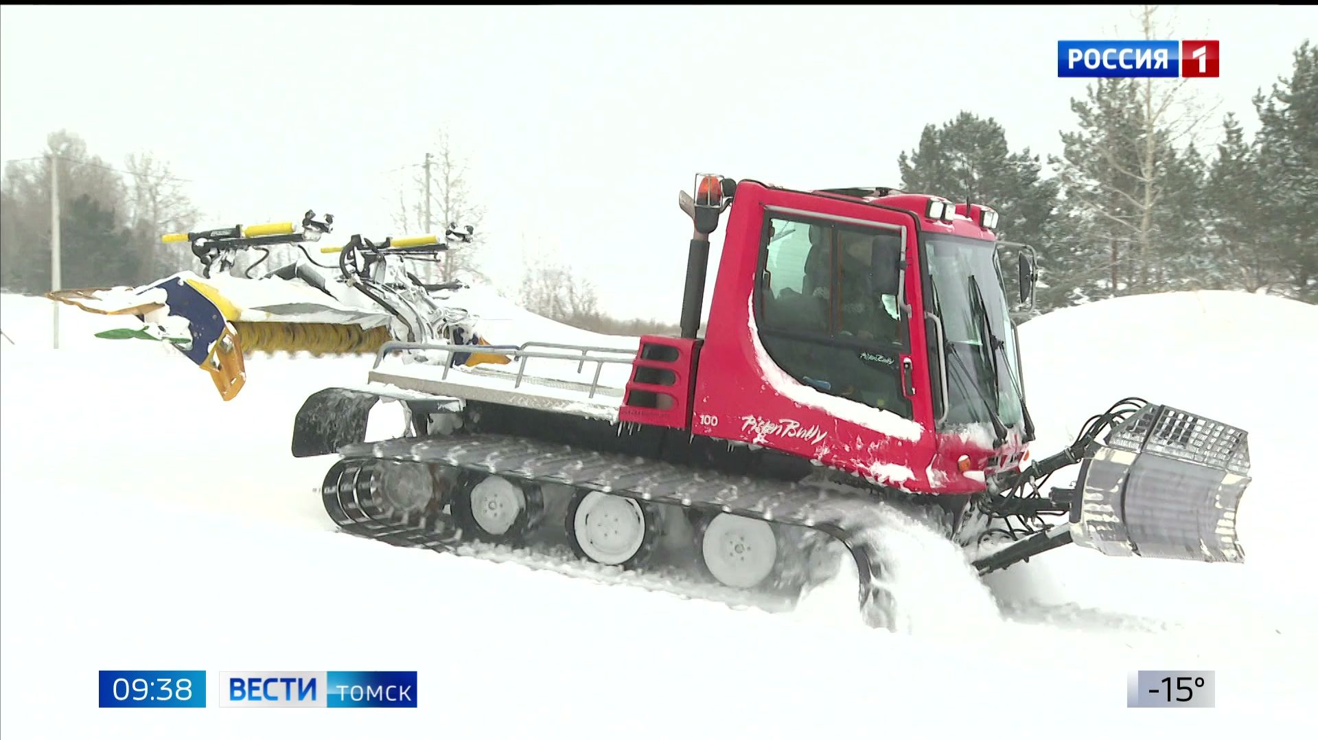 Вести-Томск, выпуск от 30.01.2026 09:30 смотреть онлайн