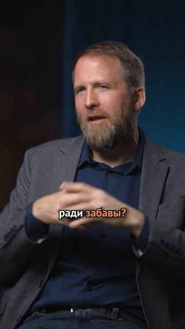 Почему мы были созданы на самом деле? #shorts → 👤 #Towards_Eternity_Русский смотреть онлайн