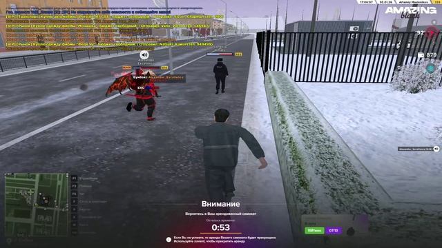 Оперативная съемка 1