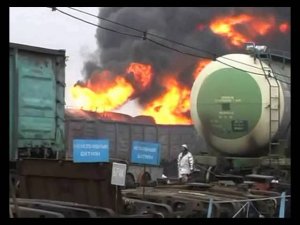 Ария Пожарного