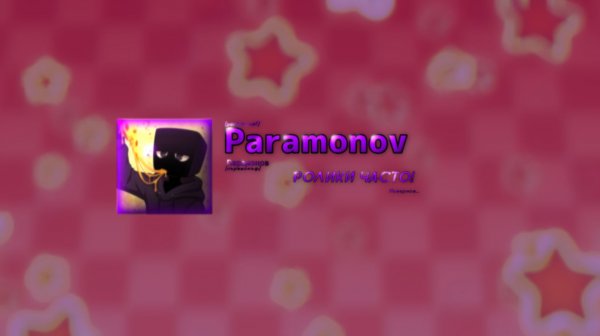 я жив... вроде