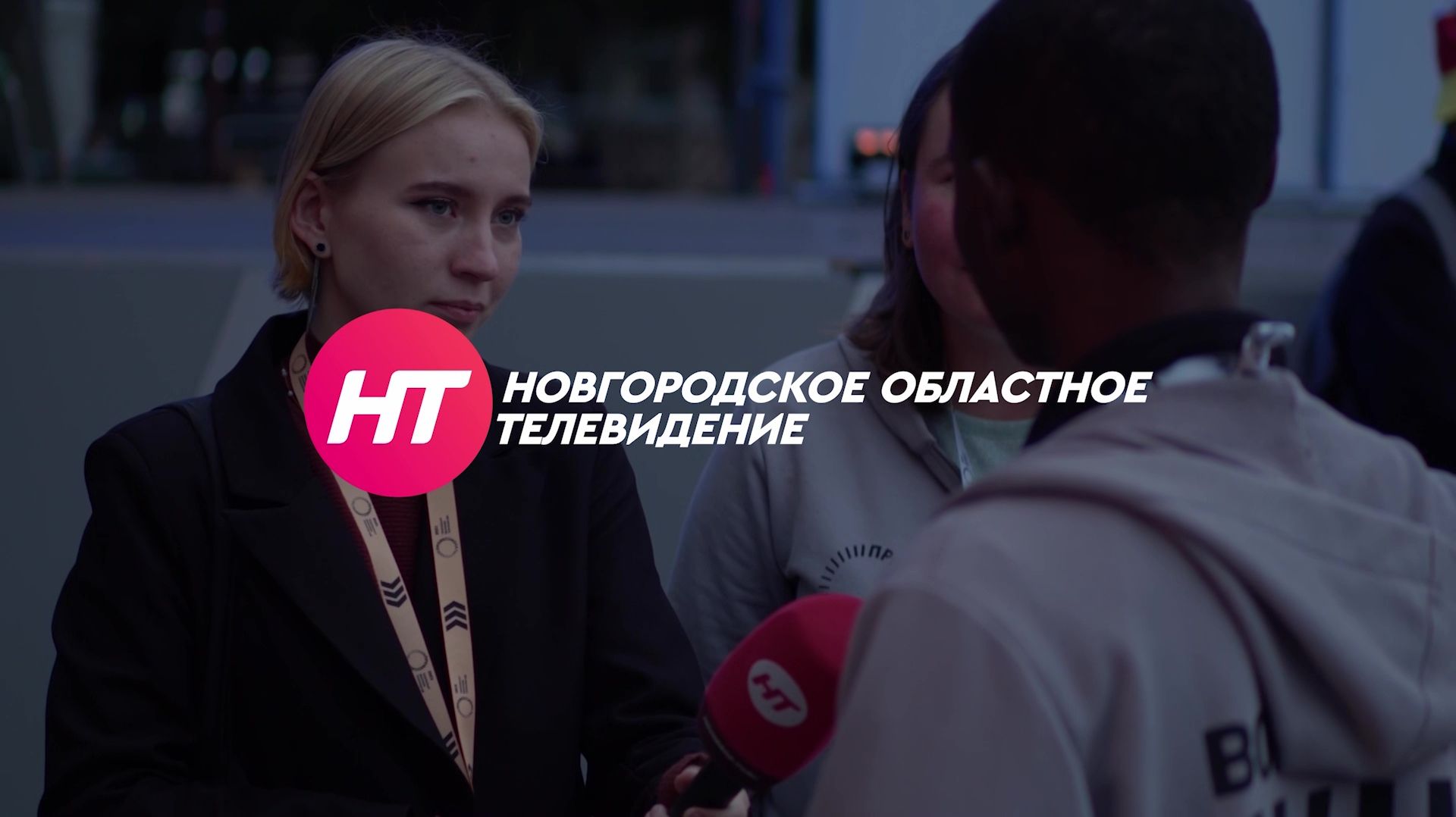 Новгородское телевидение вошло в топ-10 региональных телеканалов за 2025 год смотреть онлайн