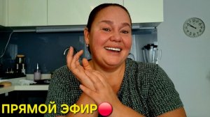 ПОЗДНИЙ КОФЕ И РАЗГОВОРЫ О ЛЮБВИ