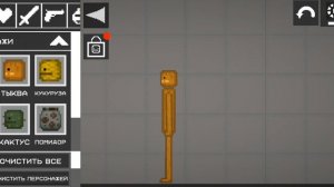 паровозик дыр, дыр, дыр.