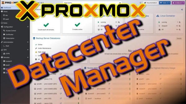Proxmox Datacenter Manager — центр управления виртуальной инфраструктурой